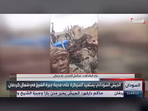 الجيش السوداني يستعيد السيطرة على بارا وجبرة الشيخ