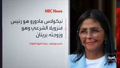 استعداد كييف لاستفتاء على السلام وسط ضغوط ترمب الانتخابية