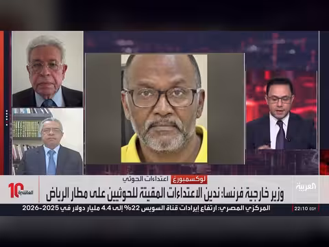 التحالف يعلن اعتراض وتدمير صاروخ باليستي حوثي باتجاه الرياض