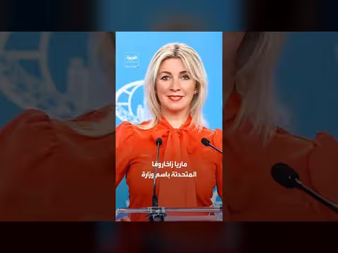 اجتماع نادر بين وزير الخارجية الروسي والألماني على هامش الجمعية العامة