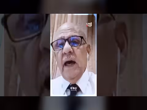 ملف مفتوح: لماذا يزداد اليمنيون فقراً رغم ثروات بلادهم؟