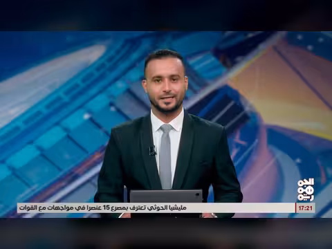 دعوة إيران لإعادة بناء الثقة