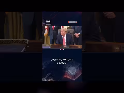 ترمب: الرجال الأوكرانيون مفقودون أو أموات أو في مصحات عقلية