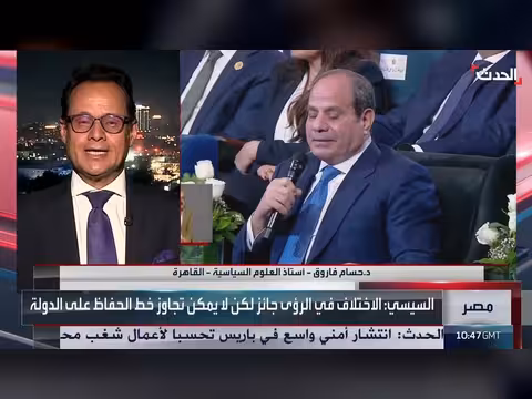 السيسي: الاختلاف جائز لكن ليس على حساب الدولة
