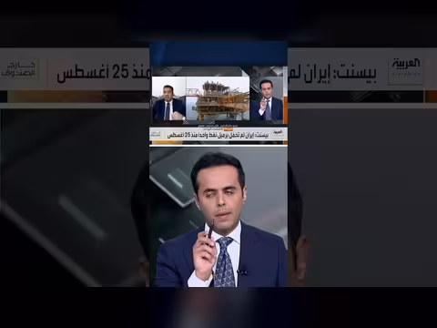 الحكيم: إيران ترفض التنازلات لأميركا خشية مصير أفغانستان وليبيا