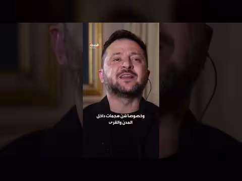 زيلينسكي: وثائق تؤكد سعي روسيا لإجبار سكان كييف ومدن أخرى على المغادرة
