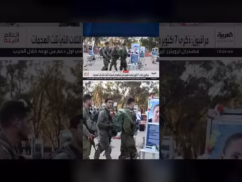 الذكرى الثالثة لهجوم 7 أكتوبر: بين الإنجازات العسكرية والدمار في غزة
