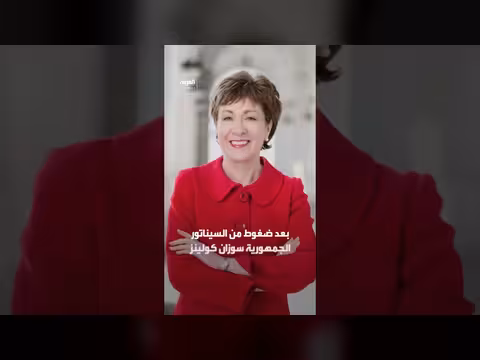 ترمب يلغي رسومًا على واردات كندية رغم استمرار الخلاف التجاري