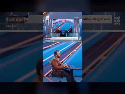 تناقض الحوثيين بين شعارات غزة وقتل اليمنيين