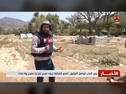 نازحو الغزالية بريف غربي تعز بلا مأوى ولا غذاء