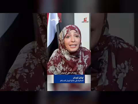 معركة اليمنيين تمتد من استعادة الدولة إلى حق تقرير المصير