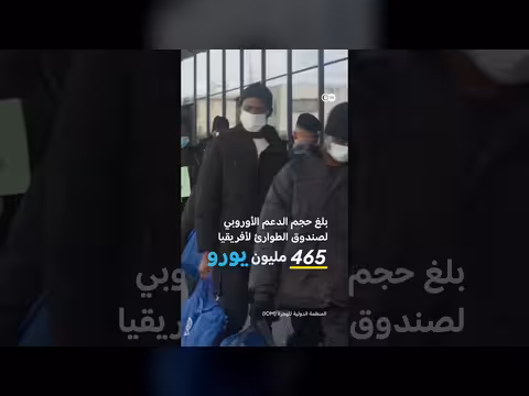 مقبرة المهاجرين: انتهاكات حقوق الإنسان واستغلال المهاجرين