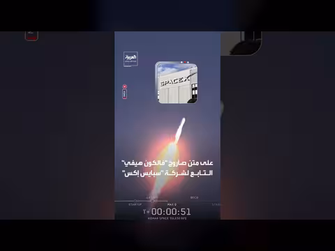 ناسا تطلق التلسكوب رومان لرسم خريطة الكون