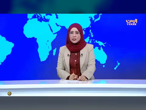 نشرة أخبار التاسعة مع أمل العامري