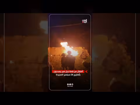أطفال جبل صبر يرددون أهازيج ثورة 26 سبتمبر المجيدة