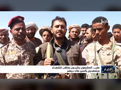 تشييع قائد الكتيبة السادسة باللواء 310 مدرع ورفيقيه بمأرب