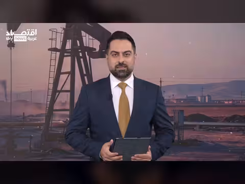 حقول الغاز السورية تستقطب الشركات الأمريكية