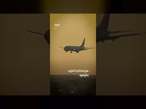 منصة صيد الغواصات بوينغ p - 8 بوسيدون