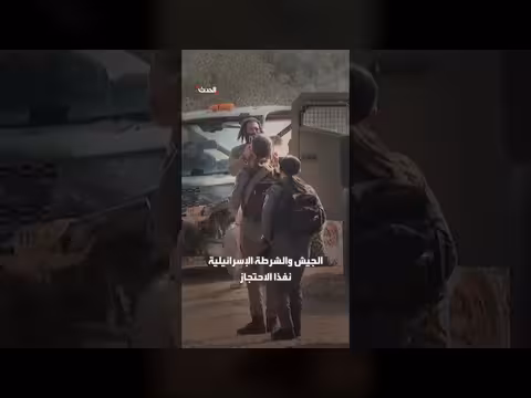 إسرائيل تحتجز 80 متطوعاً قرب بيت لحم وتفرج عن براد لاندر
