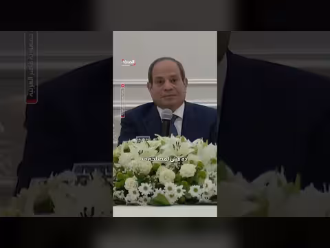 السيسي: استهداف السعودية يمس الأمن القومي العربي والمصري