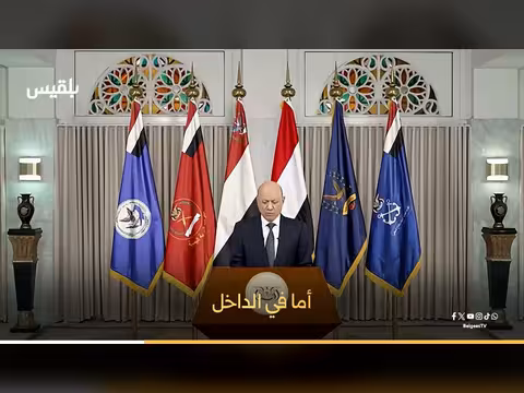 ضغوط إقليمية ودولية وداخلية تتزايد على الحوثيين
