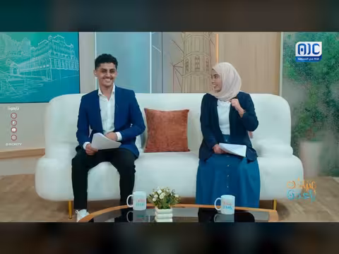 برنامج صباح الترند ومستجدات الأسبوع الرقمي