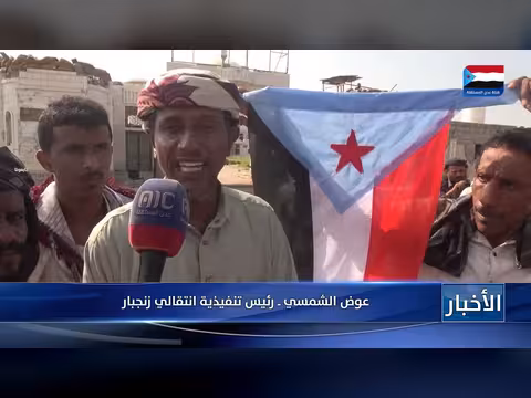 تطويق أبين بقوة السلاح.. سلطة الأمر الواقع تُشهر المجالس التنسيقية