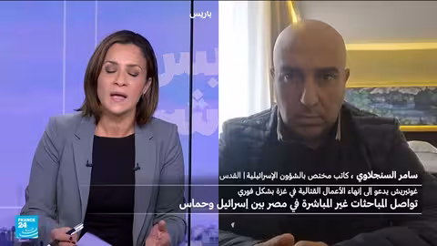 مفاوضات مصرية بين حماس وإسرائيل.. وضغط أمريكي لإنهاء الحرب