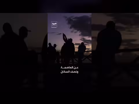 انقطاع التيار عن هافانا وخمس مقاطعات بسبب انهيار الشبكة