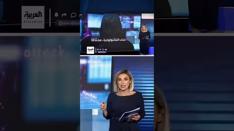 اتهامات بالتجسس السيبراني الصيني تستهدف واشنطن ودولاً أخرى