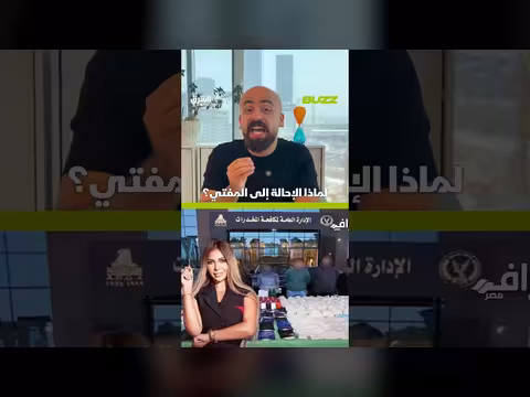 الحكم بالإعدام على المذيعة المصرية سارة خليفة