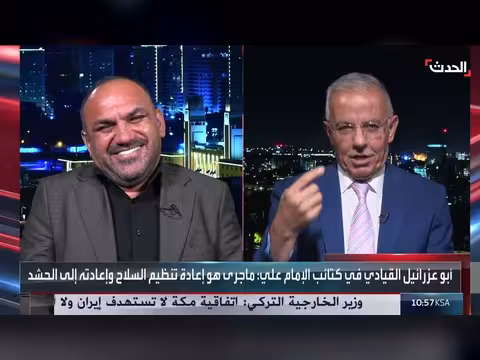 الحشد الشعبي يرفض تسليم أسلحة المليشيات في العراق ويؤكد إعادة التنظيم