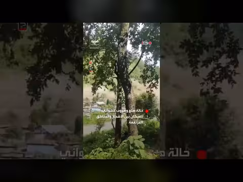 مشاهد جديدة توثق اندفاع الفيضانات المفاجئة في نيبال