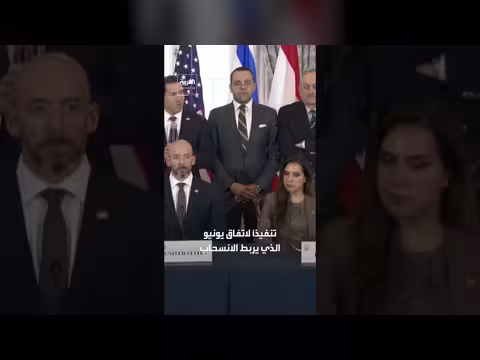أربع دول مرشحة لآلية تحقيق أجنبية في جنوب لبنان