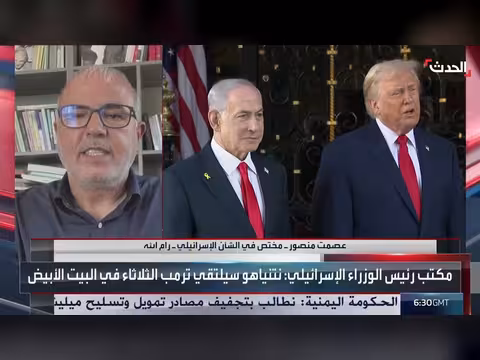 نتنياهو يسعى للقاء ترمب خلال حملته الانتخابية
