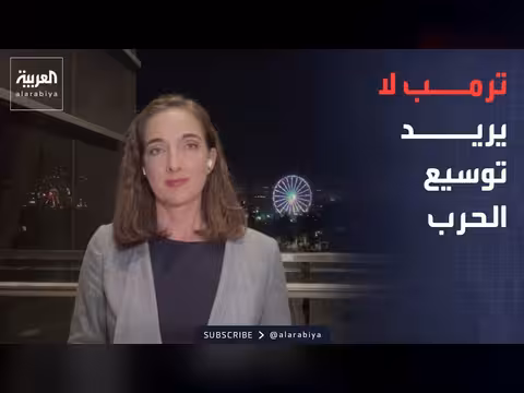 الولايات المتحدة تدعو أوروبا إلى تحمل مسؤولية الدفاع عن نفسها