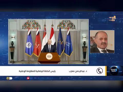 مجلس القيادة يشيد بكفاء ة القوات المسلحة ويوجه بتسريع التعبئة والعودة الآمنة