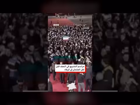 وصول جثمان علي خامنئي إلى النجف