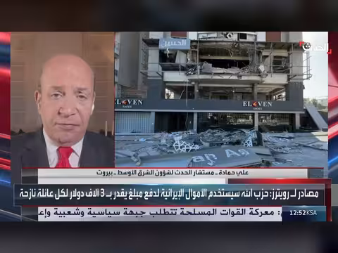 الأموال الإيرانية تمنح حزب الله قوة داخل بيئته الشعبية