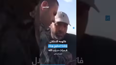اغتيال هيثم الطبطبائي: من هو الرجل الثاني في حزب الله؟