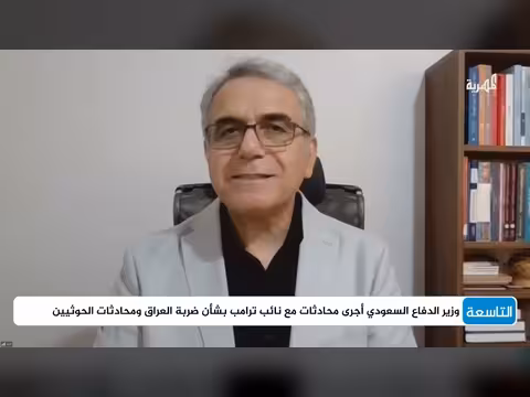 أحمد الحيلة: قلق من أي تصعيد في البحر الأحمر