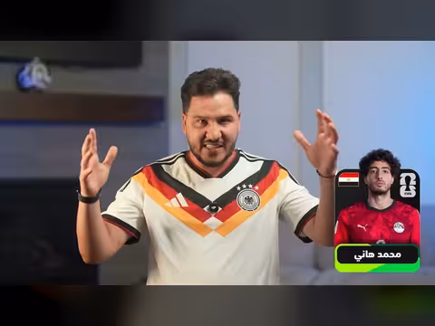 منتخب نجوم العرب في كأس العالم 2026