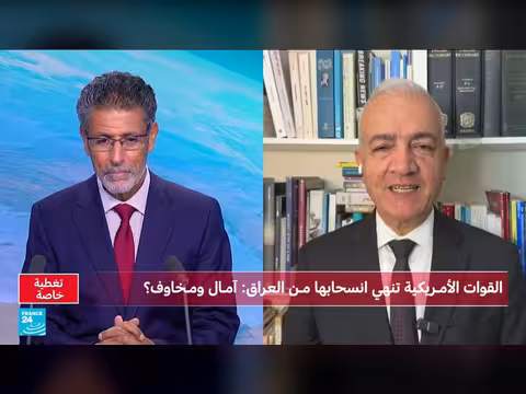 الائتلاف الدولي ينهي مهمته في العراق بعد اثني عشر عاما