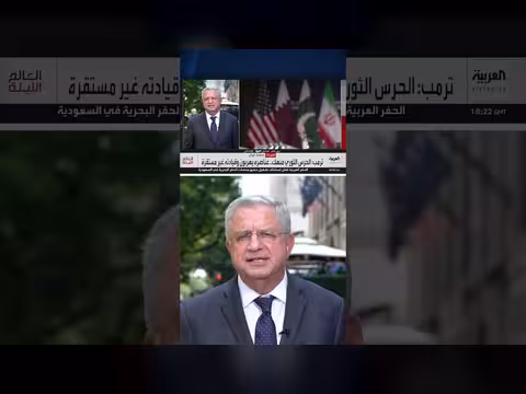 ترمب غير متفائل بالمساعي الدبلوماسية مع إيران وقد يلجأ للضربات العسكرية