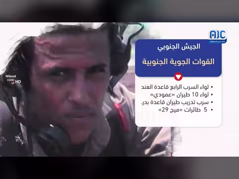 عيد الجيش الجنوبي..55 عاماً من المجد