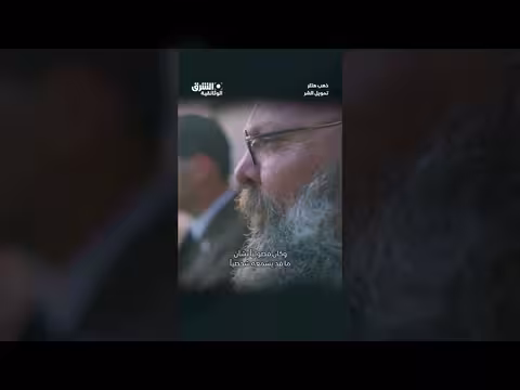 كير دورف.. بارون المدخنة