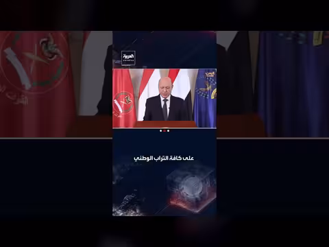 العليمي يعلن بدء العمليات العسكرية لاستعادة الأراضي من الحوثيين
