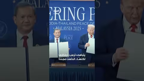 تبادل إطلاق النار بين تايلاند وكمبوديا وإجلاء الآلاف
