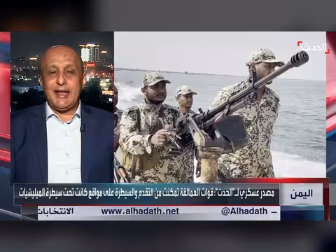 باحث: صمود أسطوري بتعز أمام الحوثيين والجيش اليمني يستنزف قدرات المليشيات