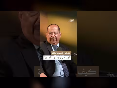 أسرار انقسام الجيش الجنوبي في أحداث يناير مع علي الأحمدي
